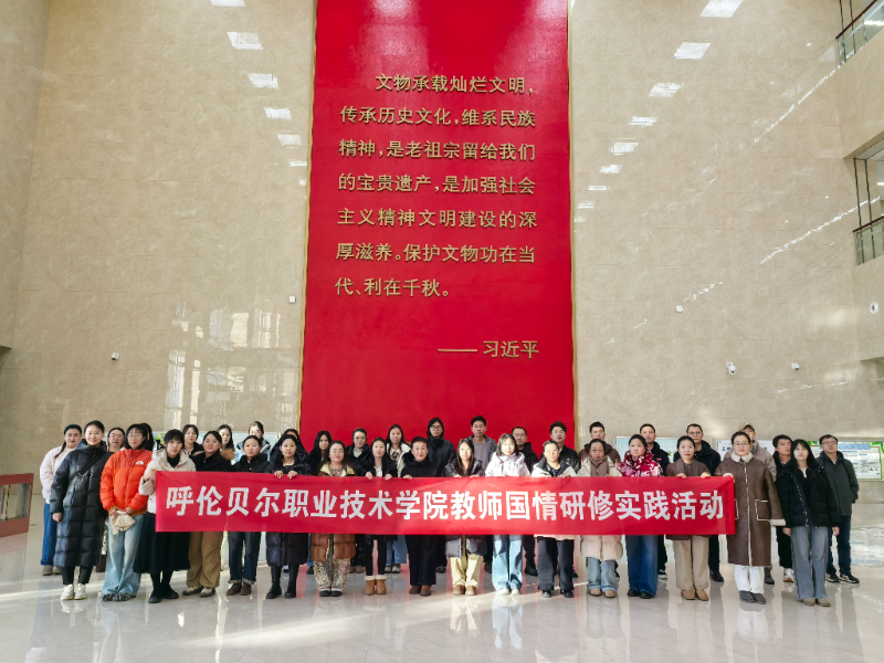 市情教育合影.jpg